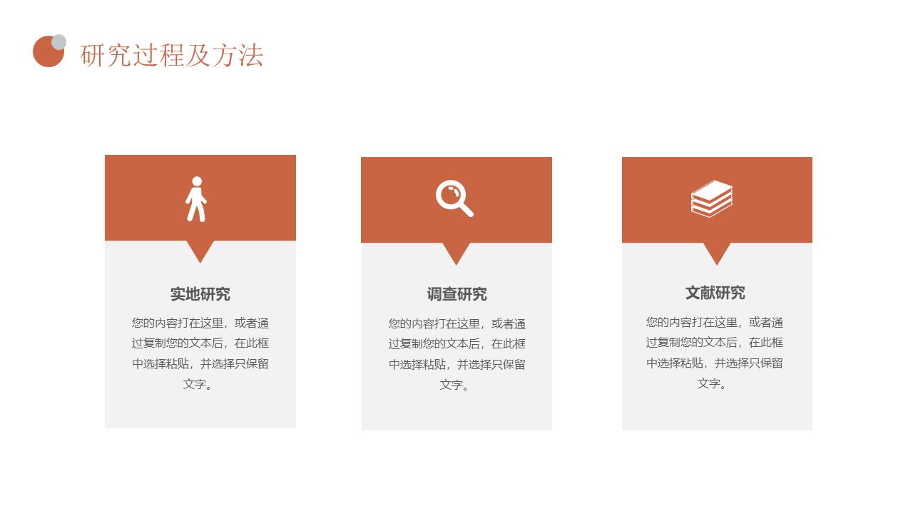 高级简约 (62).pptx